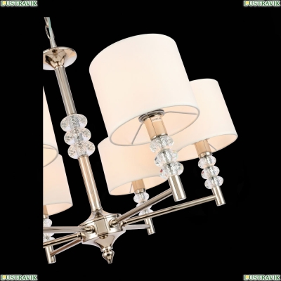 Люстра подвесная Enita SL1751.103.06 St Luce Enita — купить в интернет-магазине ЛЮСТРАВИК