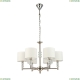 Люстра подвесная Enita SL1751.103.06 St Luce Enita — купить в интернет-магазине ЛЮСТРАВИК