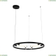 Подвесная светодиодная люстра SL393.403.06 St Luce Bisaria — купить в интернет-магазине ЛЮСТРАВИК