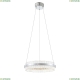 Светильник подвесной SL383.103.01 St Luce Cherio — купить в интернет-магазине ЛЮСТРАВИК