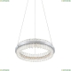 Светильник подвесной SL383.103.01 St Luce Cherio — купить в интернет-магазине ЛЮСТРАВИК
