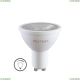Voltega Simple 7108 Светодиодный Софит линзованный GU10 2800К 6W диммируемый - купить в интернет-магазине ЛЮСТРАВИК