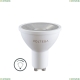 Voltega Simple 7109 Светодиодный Софит линзованный GU10 4000К 6W диммируемый - купить в интернет-магазине ЛЮСТРАВИК