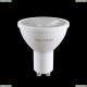 Voltega Simple 7109 Светодиодный Софит линзованный GU10 4000К 6W диммируемый - купить в интернет-магазине ЛЮСТРАВИК