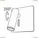 Бра C040WL-L3W3K ★Maytoni, 1 x 3Вт☀, Белый► — Купить▼