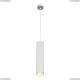 Светильник P038PL-01W ★Maytoni, 1 x 50Вт☀, Белый► — Купить▼