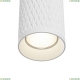 Светильник P038PL-01W ★Maytoni, 1 x 50Вт☀, Белый► — Купить▼