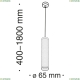 Светильник P038PL-01W ★Maytoni, 1 x 50Вт☀, Белый► — Купить▼