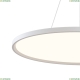 Светильник MOD057PL-L54W4K ★Maytoni, 1 x 54Вт☀, Белый► — Купить▼