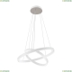 Светильник MOD058PL-L55W4K ★Maytoni, LED☀, Белый► — Купить▼