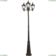 Светильник O026FL-03B ★Maytoni, 3 x 60Вт☀, Черный► — Купить▼ Светильник O026FL-03B ★Maytoni, 3 x 60Вт☀, Черный► — Купить▼