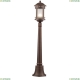 Светильник O031FL-01BR ★Maytoni, 1 x 60Вт☀, Коричневый► — Купить▼