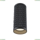 Светильник C036CL-01B ★Maytoni, 1 x 50Вт☀, Черный► — Купить▼