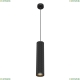 Светильник P038PL-01B ★Maytoni, 1 x 50Вт☀, Черный► — Купить▼
