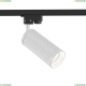 Светильник TR011-1-GU10-W ★Maytoni, 1 x 50Вт☀, Белый► — Купить▼