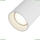 Светильник TR011-1-GU10-W ★Maytoni, 1 x 50Вт☀, Белый► — Купить▼