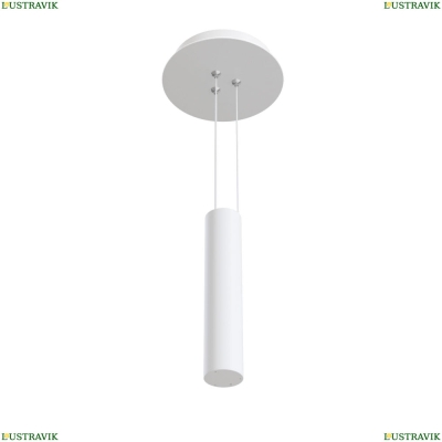 Подвес C032C-03-W ★Maytoni, Белый► — Купить▼
