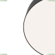 Светильник C032CL-L32B4K ★Maytoni, 1 x 32Вт☀, Черный► — Купить▼