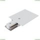 Коннектор TRA002B-11W ★Maytoni, Белый► — Купить▼ Коннектор TRA002B-11W ★Maytoni, Белый► — Купить▼