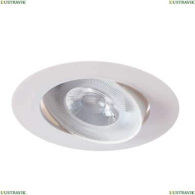 Светильник A4762PL-1WH ★Arte Lamp, Белый► — Купить▼