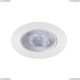 Светильник A4761PL-1WH ★Arte Lamp, Белый► — Купить▼