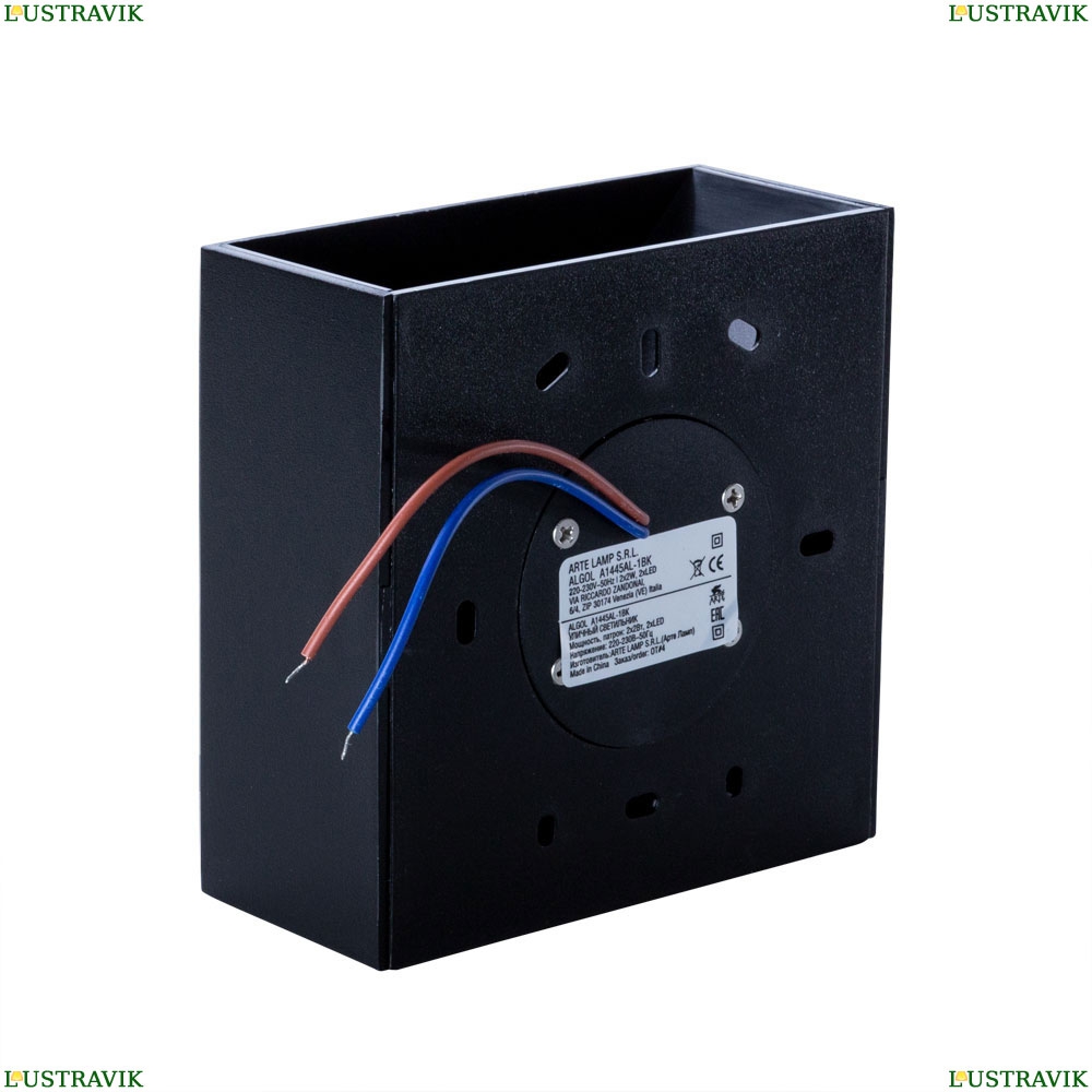 Светильник A1445AL-1BK ★Arte Lamp, Черный► — Купить▼