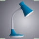 Настольная лампа A2007LT-1BL ★Arte Lamp, Синий► — Купить▼