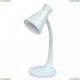 Настольная лампа A2007LT-1WH ★Arte Lamp, Белый► — Купить▼