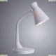 Настольная лампа A2007LT-1WH ★Arte Lamp, Белый► — Купить▼