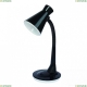 Настольная лампа A2007LT-1BK ★Arte Lamp, Черный► — Купить▼