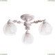 Люстра A7695PL-3WG ★Arte Lamp, Белый с патиной► — Купить▼