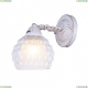 Бра A7695AP-1WG ★Arte Lamp, Белый с патиной► — Купить▼