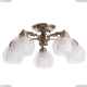 Люстра A7695PL-5AB ★Arte Lamp, Бронза► — Купить▼
