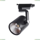 Светильник A2331PL-1BK ★Arte Lamp, Черный► — Купить▼