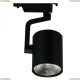 Светильник A2331PL-1BK ★Arte Lamp, Черный► — Купить▼