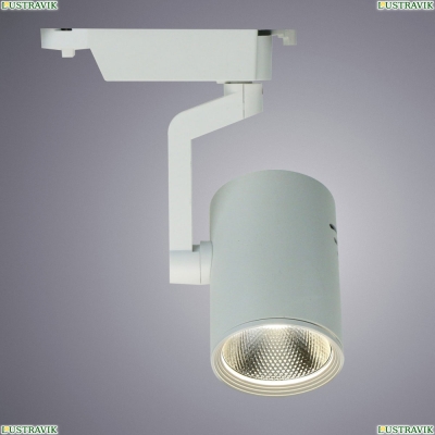 Светильник A2331PL-1WH ★Arte Lamp, Белый► — Купить▼