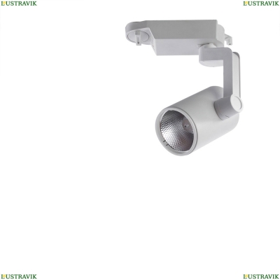 Светильник A2311PL-1WH ★Arte Lamp, Белый► — Купить▼