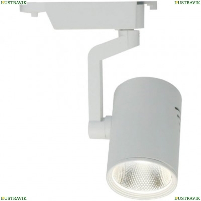 Светильник A2311PL-1WH ★Arte Lamp, Белый► — Купить▼