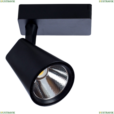 Светильник A1821PL-1BK ★Arte Lamp, Черный► — Купить▼