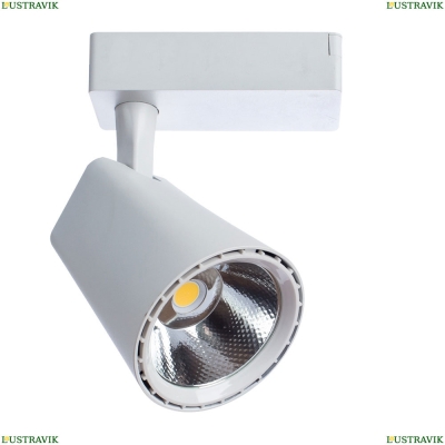 Светильник A1821PL-1WH ★Arte Lamp, Белый► — Купить▼