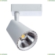 Светильник A1821PL-1WH ★Arte Lamp, Белый► — Купить▼