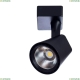 Светильник A1811PL-1BK ★Arte Lamp, Черный► — Купить▼
