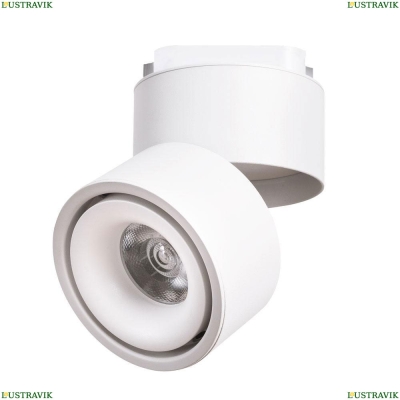 Светильник A7716PL-1WH ★Arte Lamp, Белый► — Купить▼