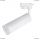 Светильник A6811PL-1WH ★Arte Lamp, Белый► — Купить▼