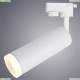 Светильник A6811PL-1WH ★Arte Lamp, Белый► — Купить▼