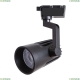 Светильник A1632PL-1BK ★Arte Lamp, Черный► — Купить▼