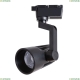 Светильник A1613PL-1BK ★Arte Lamp, Черный► — Купить▼