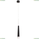 Подвес A6010SP-1BK ★Arte Lamp, Черный► — Купить▼