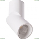 Спот A7717PL-1WH ★Arte Lamp, Белый► — Купить▼