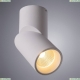 Спот A7717PL-1WH ★Arte Lamp, Белый► — Купить▼